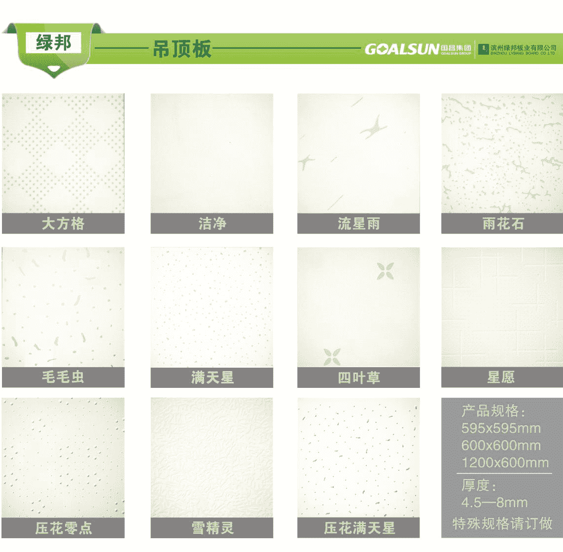 1615541249757058.png 圖片1.png